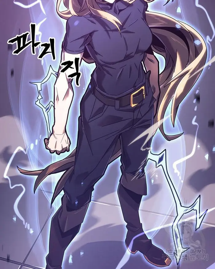 A Returner’s Magic Should Be Special Chapter 223.5 image 044_optimized